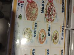 -鱼你在一起(梦秀广场店)