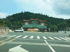 -神光山国家森林公园