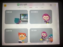 -英孚教育青少儿(长安中心)