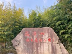 -敬亭山风景名胜区