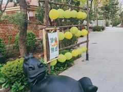 -熙古里艺术村