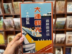 -旅顺博物馆