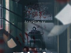 -蛛丝马迹推理社(三峡福斯德广场店)