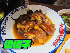 -怪噜范·老贵阳街头名小吃(鸿通城店)