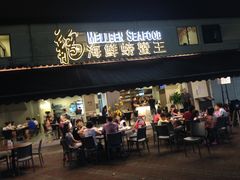 -龙海鲜螃蟹王(宏茂桥店)