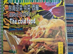 -山色西餐·柴火烤披萨