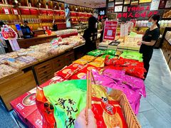 -百饼园(南后街店)