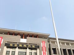 -红岩魂陈列馆
