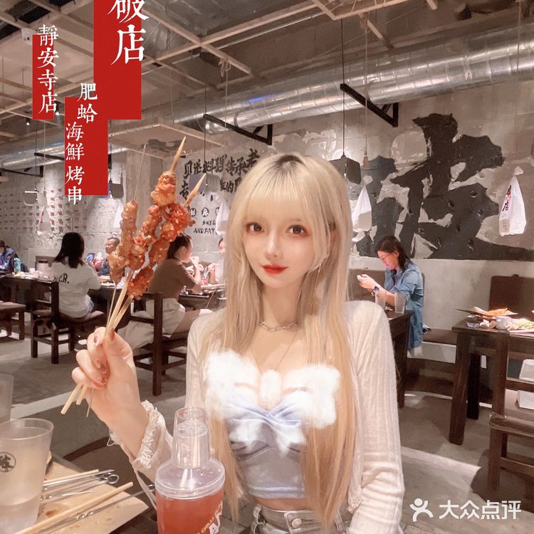 魔都探店💗我和破店有个约会｜破店·甜麻肥蛤海鲜·烤串🍢