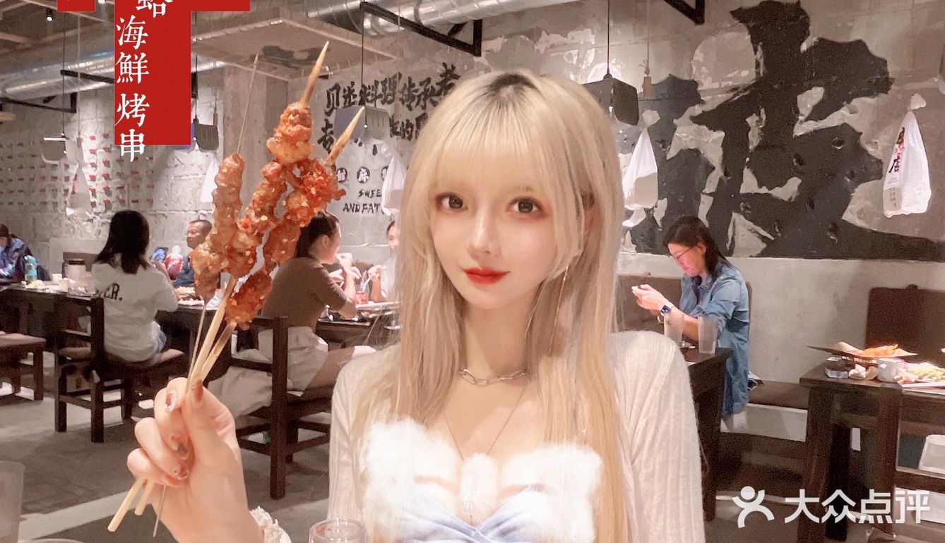 魔都探店💗我和破店有个约会｜破店·甜麻肥蛤海鲜·烤串🍢