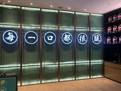 -淘米捞·米汤脆鲩鱼火锅(福田皇岗店)