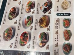 -康师傅私房牛肉面(申虹店)