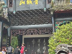 -青城山