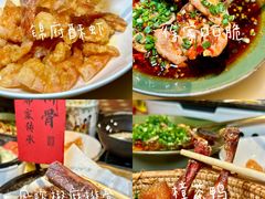 -锦府盐帮·侯宅(五棵松万达店)