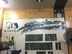 -阊门姚记豆浆(旧学前直营店)