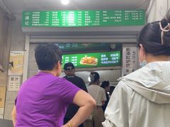 -满记烧饼(牛街东里小区一区店)
