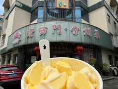 -老西门·常州菜(新区店)