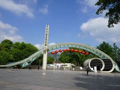 -南山植物园