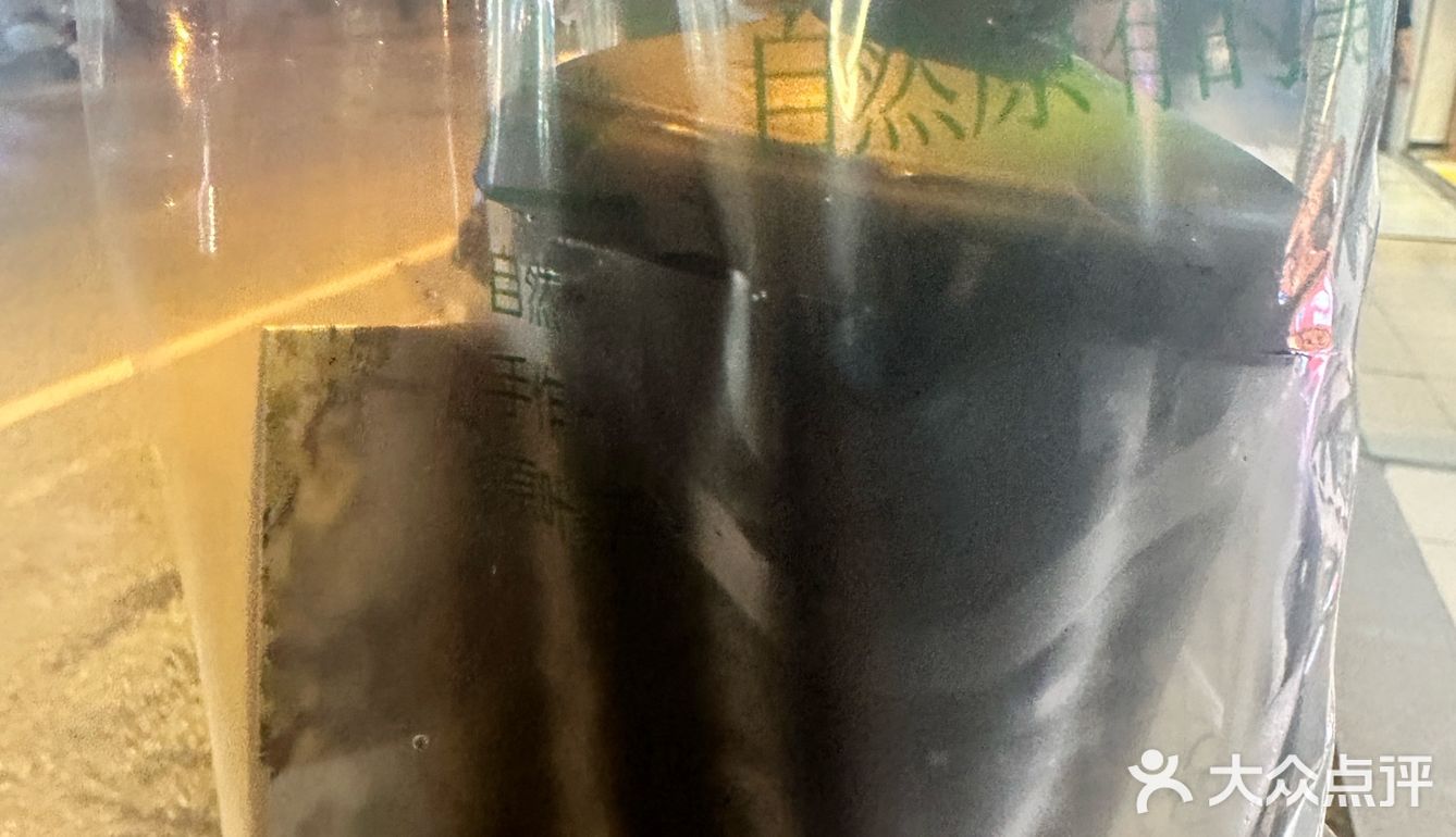 好喝的轻乳茶，必打卡的仙雨林