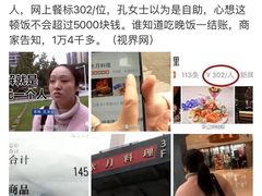 -水月·和牛工坊(水晶郦城店)