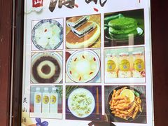 -灵山酒酿健忠(黄山汤口寨西非遗店)
