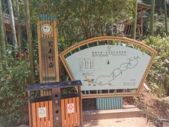-漫山居私汤民宿全竹宴