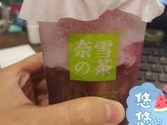 -奈雪的茶(苏宁广场店)