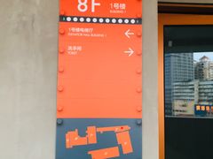 -众独空间沉浸式自习室(三阳路铂仕汇店)