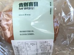 -仟吉KenGee(国贸360店)