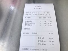 账单-芬芳甜品(同福路店)