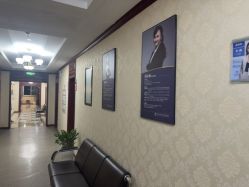 -南京医科大学友谊整形外科医院