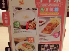 -避风塘(宝山万达店)