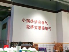 -大碗厨(东风路店)