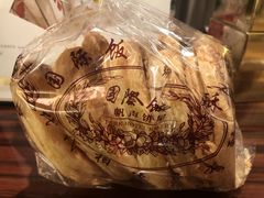 蝴蝶酥-国际饭店·帆声西饼屋(黄河路店)