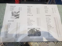 -叁樓·勝记
