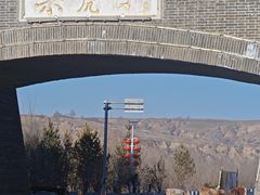 -杀虎口风景名胜区
