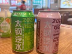 -顺溜·手工刀削面·黑金店(铜锣湾店)