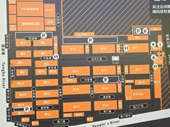 -云间粮仓
