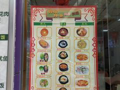 门面-拌来拌去石鍋拌飯(文鼎店)