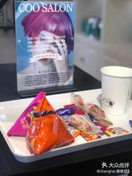 -Coo Hair salon