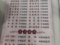 -鼎香润(德胜门内店)