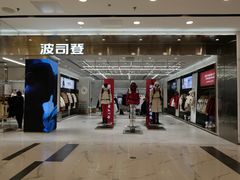 -凯德MALL(望京店)