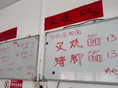 -珍记海鲜粥·海鲜粉