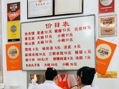 -子午路张记肉夹馍(翠华路店)
