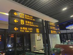 -法兰度航空主题餐厅(端州店)