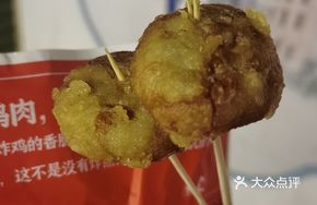 Authentic Fish Cake with Filling