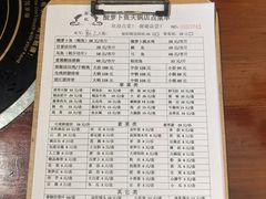 -大理.老字号渝记酸萝卜乌鱼(古城总店)