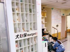 -瑞派宠物医院·24h·骨外科·皮肤科·全科宠物医疗转诊中心(沈阳浑南院)