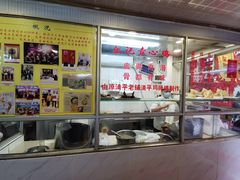 -文记壹心鸡(宝华路店)