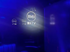 -魅KTV·AI辅唱(福雷德广场店)
